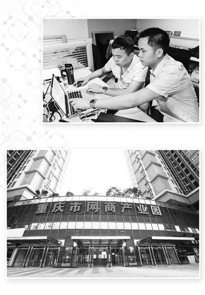 图为创业者刘启洪(右)在众创空间与员工一起研发产品.